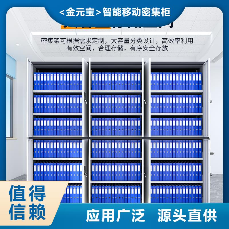 江苏密集柜厂家实力雄厚厂家
