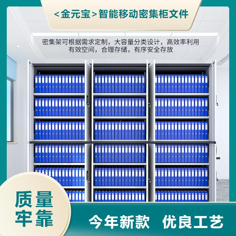 密集架安装多少钱一组品质保障厂家