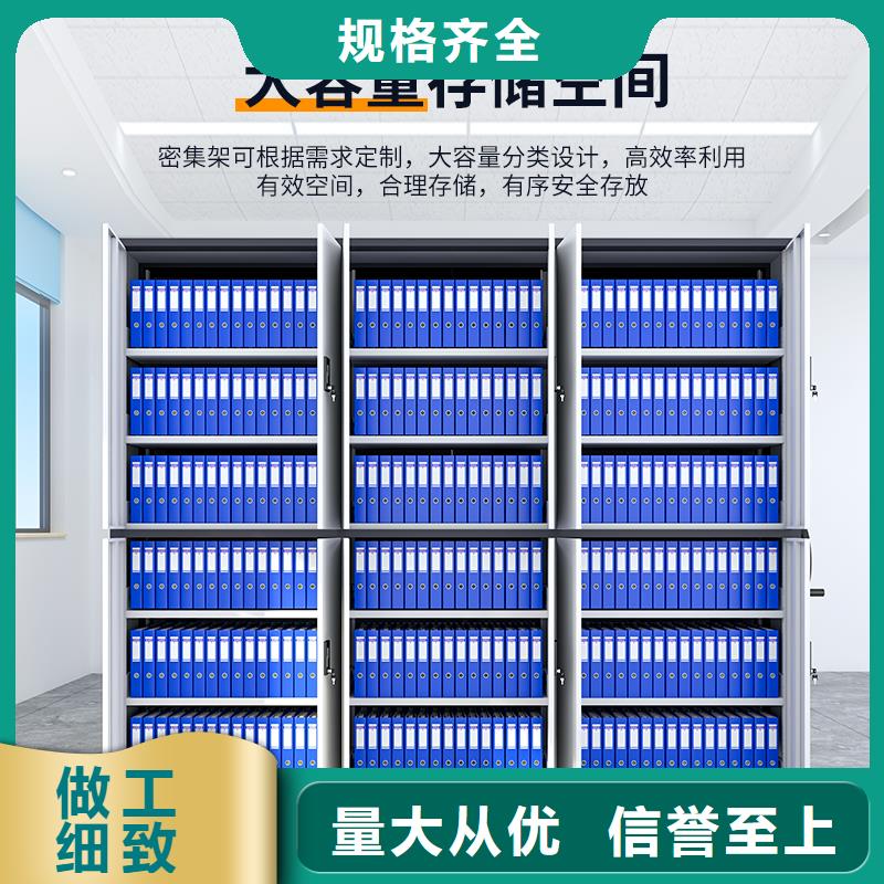 移动档案架厂家欢迎来电厂家