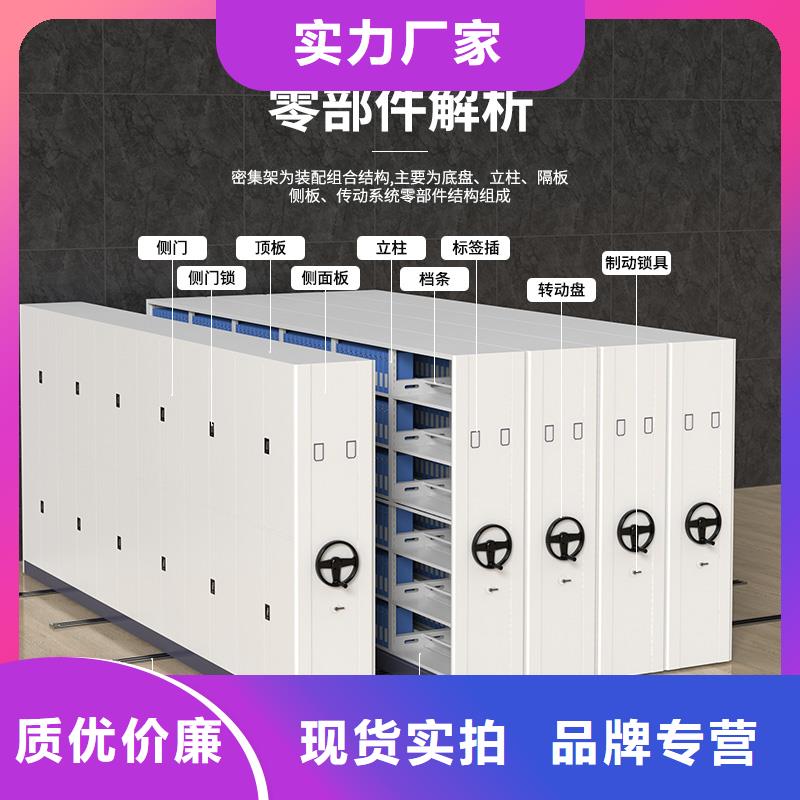 电动密集柜价格供应西湖畔厂家