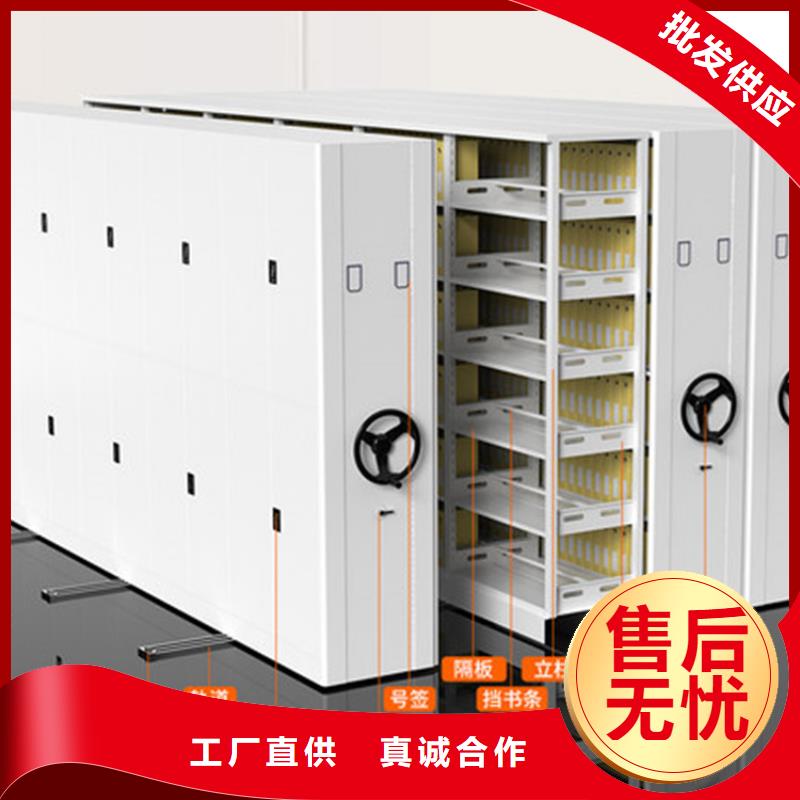 全国密集架的厂家欢迎电询西湖畔厂家