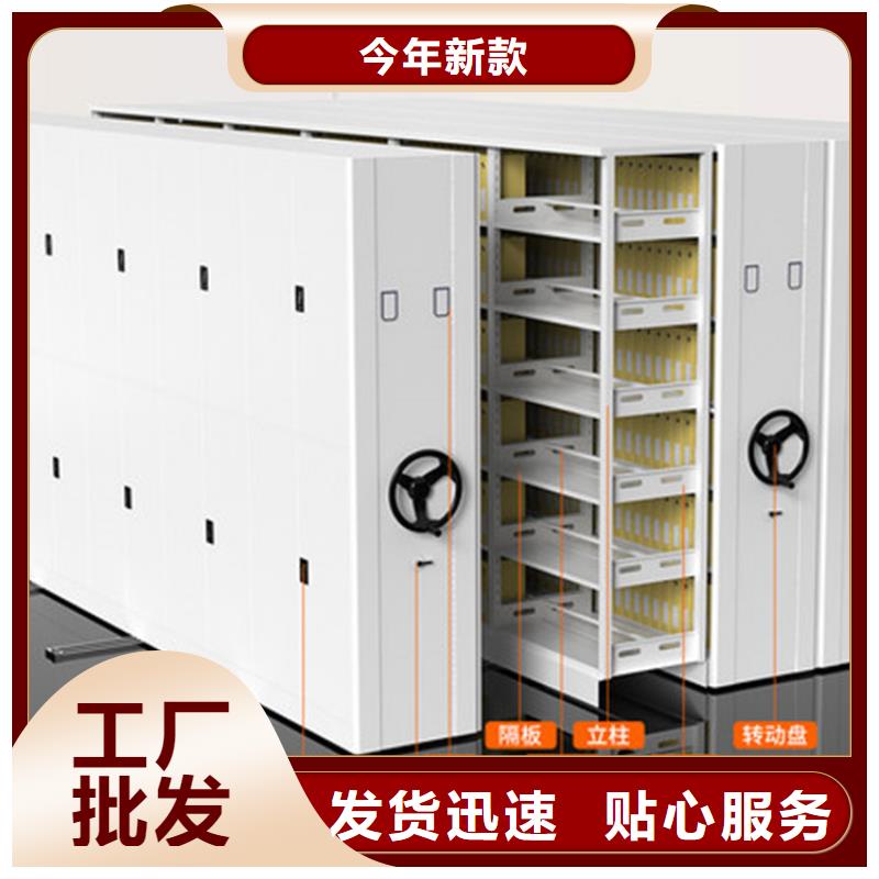 浙江密集架厂家批发厂家直销