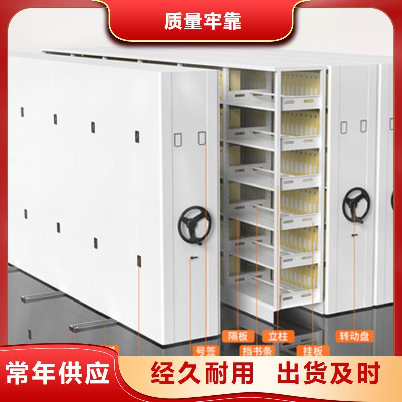 贵州移动密集柜现货直供厂家