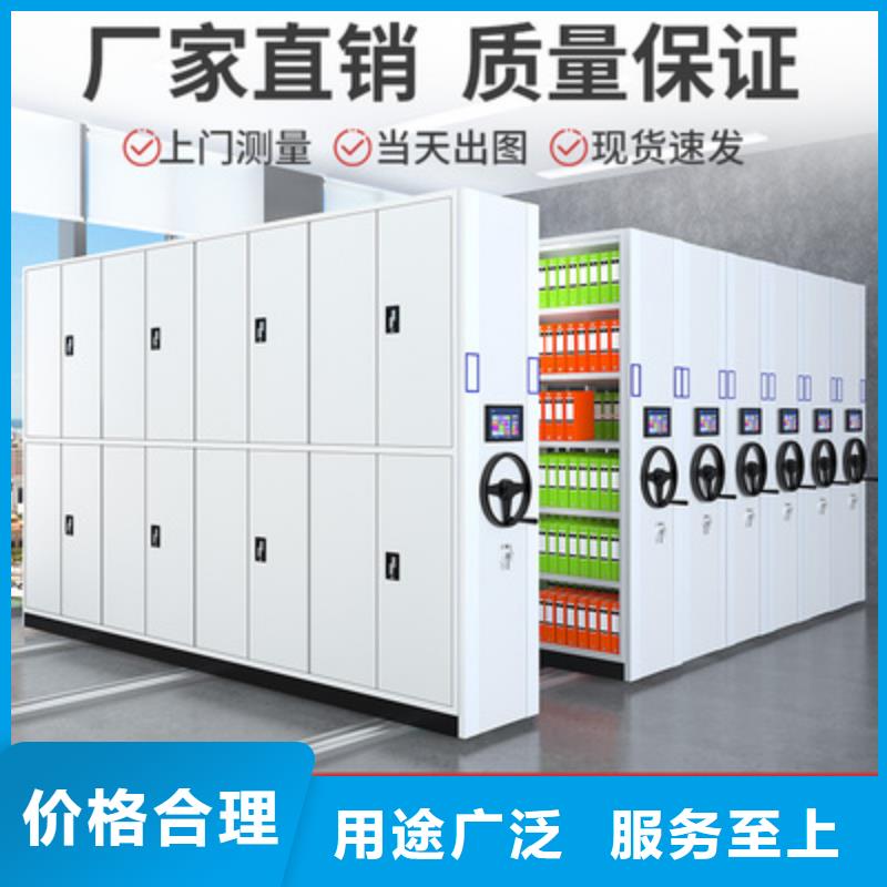 手摇式密集架价格设计厂家