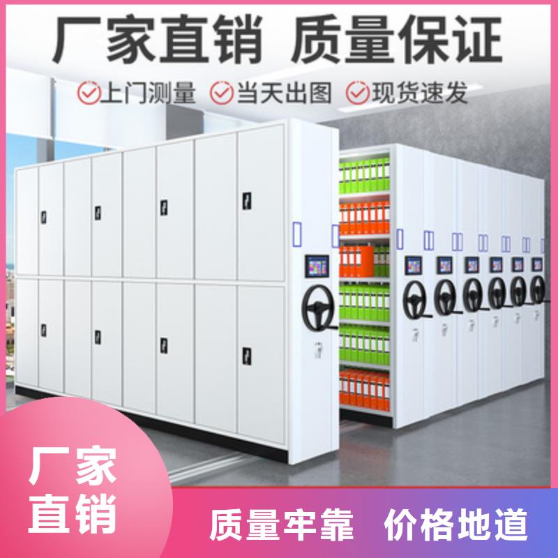 密集柜安装价格怎么计算多重优惠厂家