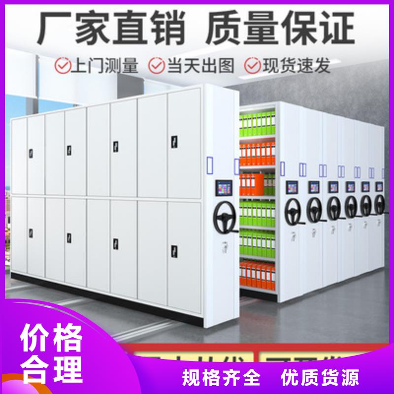 档案密集架价格多少来样定制宝藏级神仙级选择