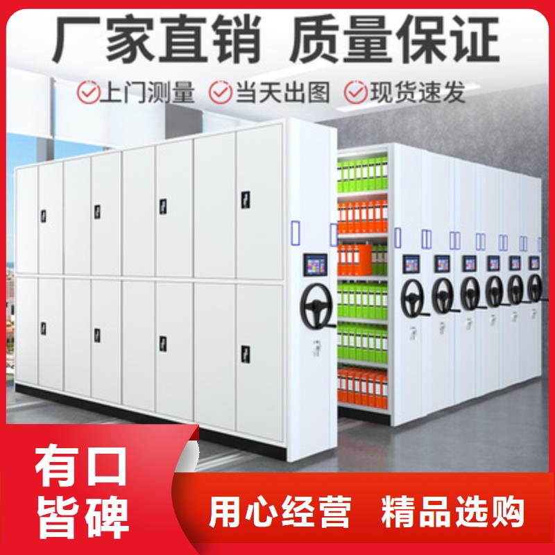 手摇密集架厂家货真价实西湖畔厂家
