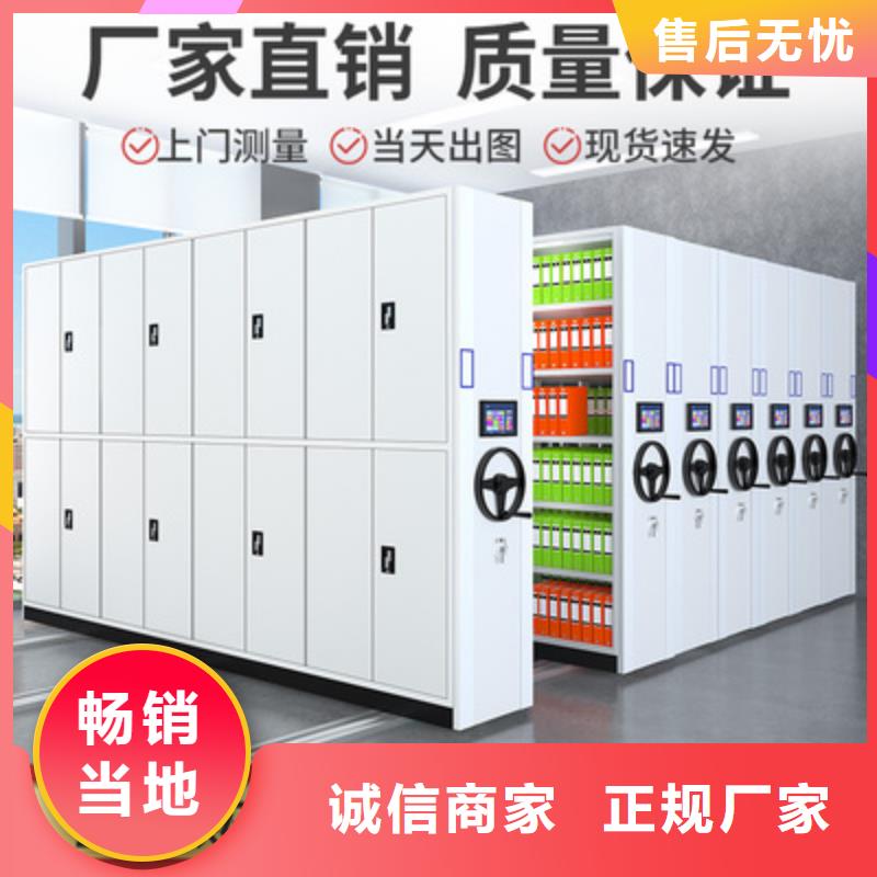 手摇型密集架厂家生产厂家厂家