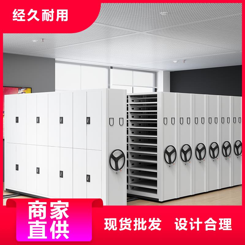 手动密集架档案柜厂家承诺守信厂家