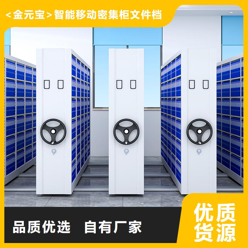 密集柜承接西湖畔厂家