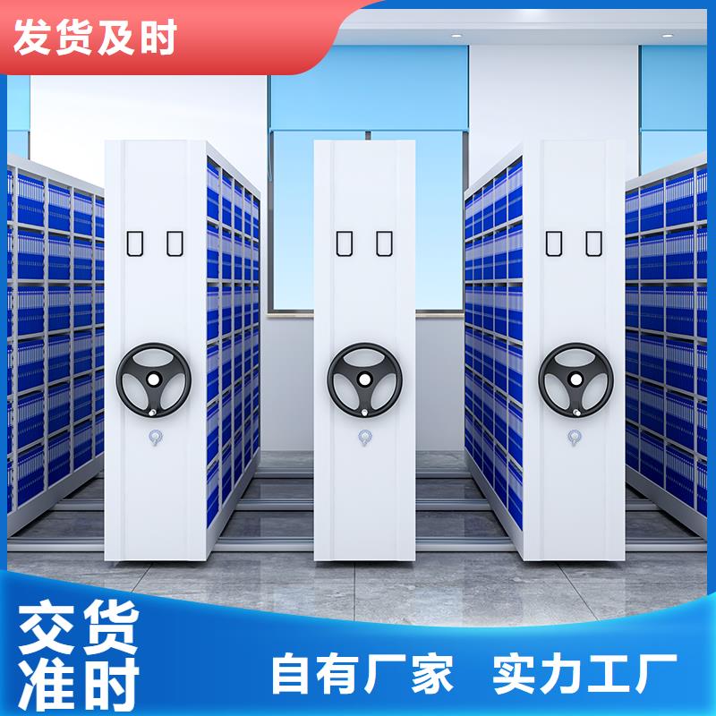 电动智能密集架定制货真价实厂家
