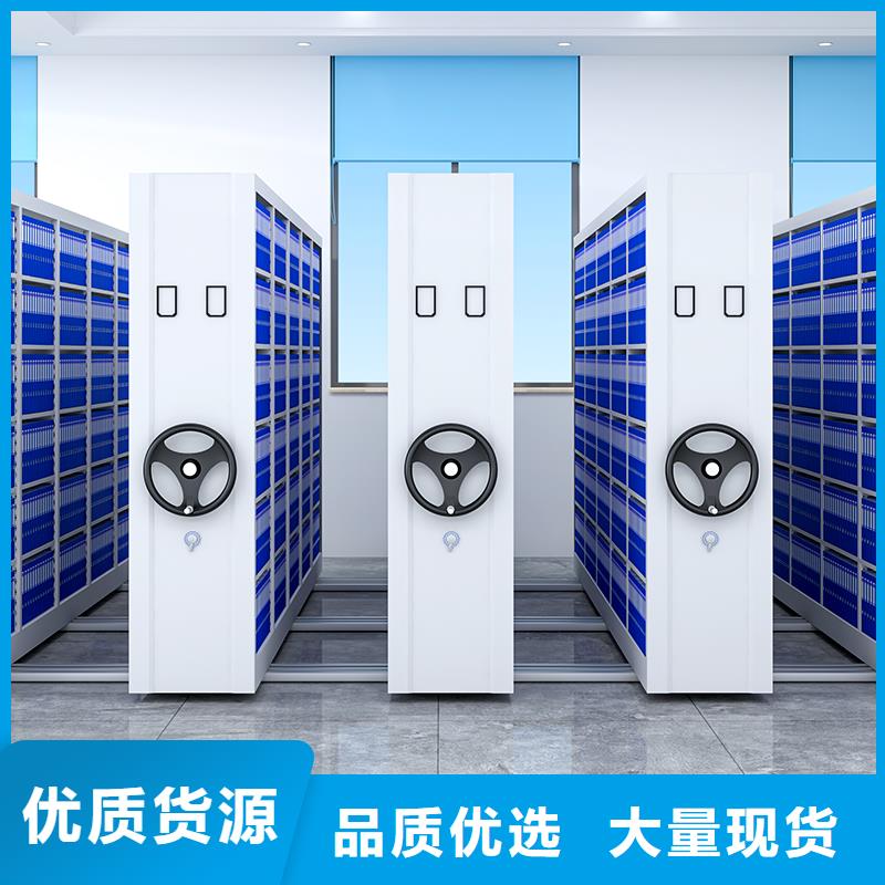 密集架十大生产厂家出厂价格厂家