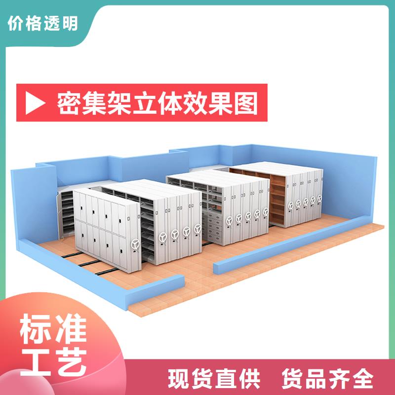 手摇式密集柜生产厂家哪家好近期行情厂家