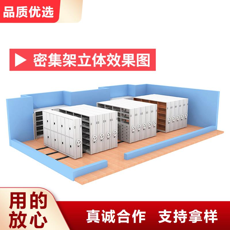 档案室密集架多少钱?可定制厂家