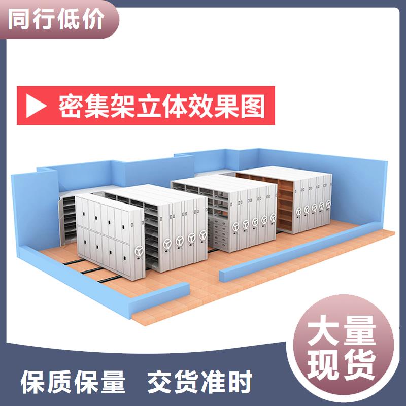 贵州移动密集柜现货直供厂家