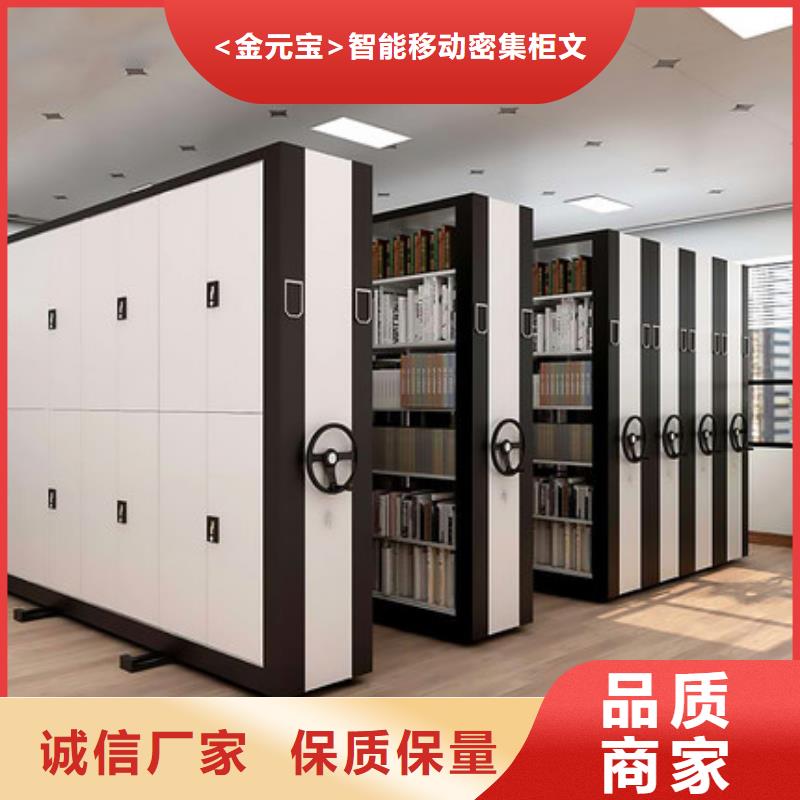 移动密集柜多少钱一立方学校西湖畔厂家