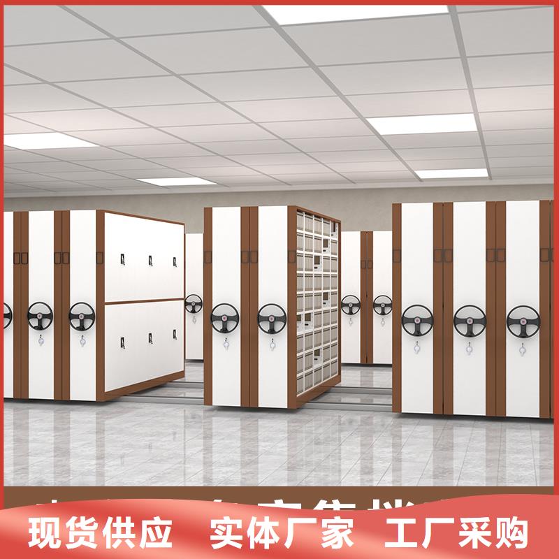 档案密集架价格多少来样定制宝藏级神仙级选择