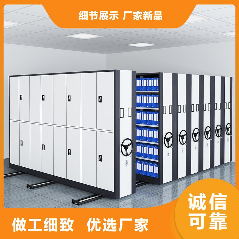 密集柜承接西湖畔厂家