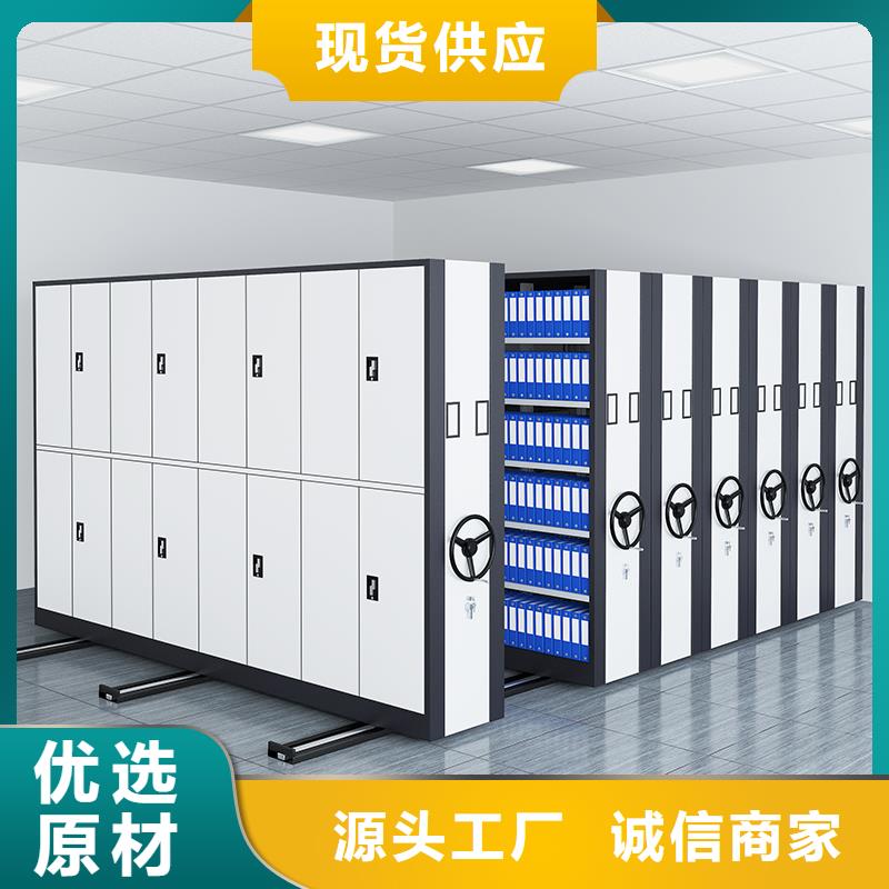 手动密集架档案柜厂家承诺守信厂家