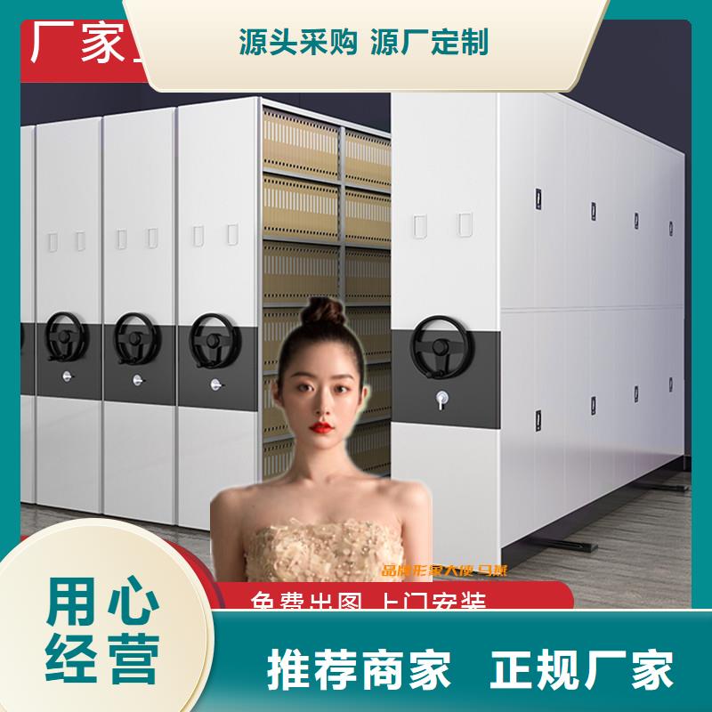 手摇式密集架多少钱售后无忧西湖畔厂家