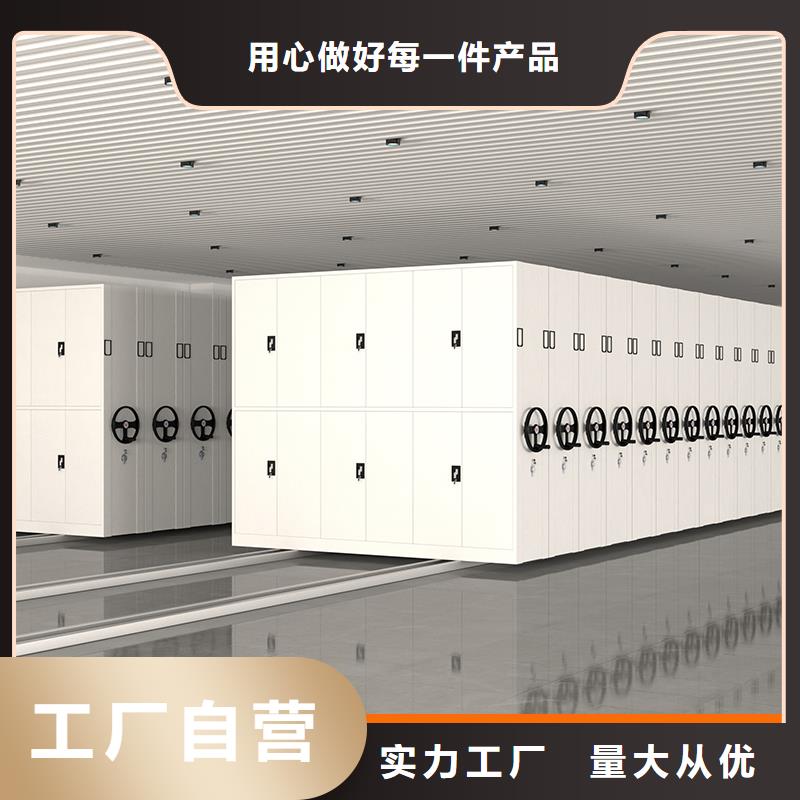 密集架维修种类齐全厂家