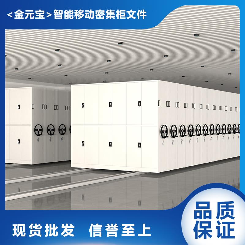 手摇档案柜常用指南厂家