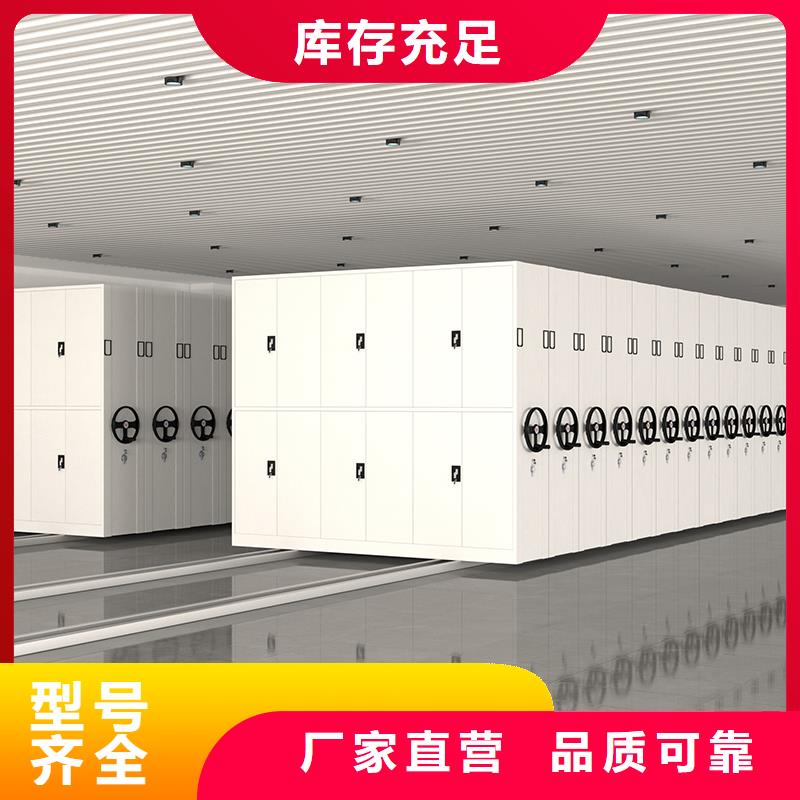 上海密集架中标了解更多厂家