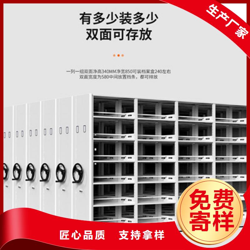档案密集柜厂家公司西湖畔厂家