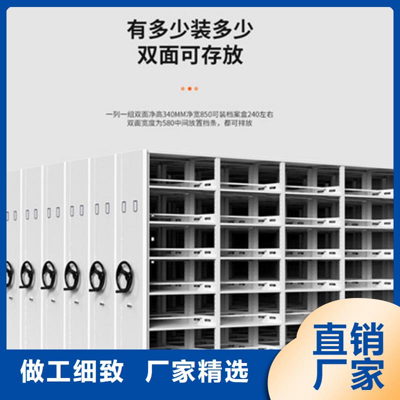 电动智能密集架定制货真价实厂家