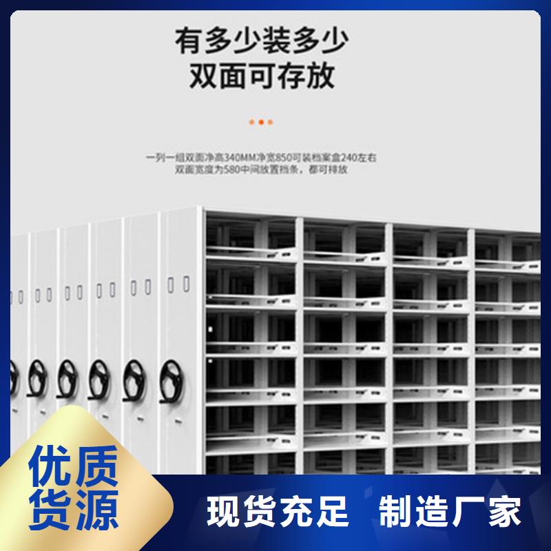 档案室密集架多少钱?可定制厂家