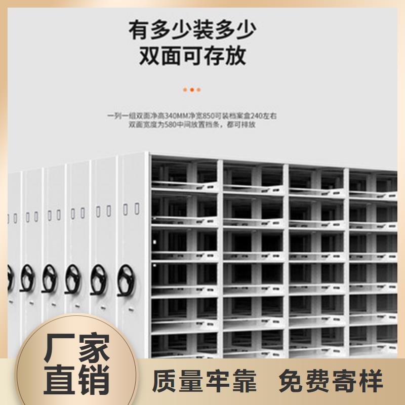 移动档案柜价格批发厂家