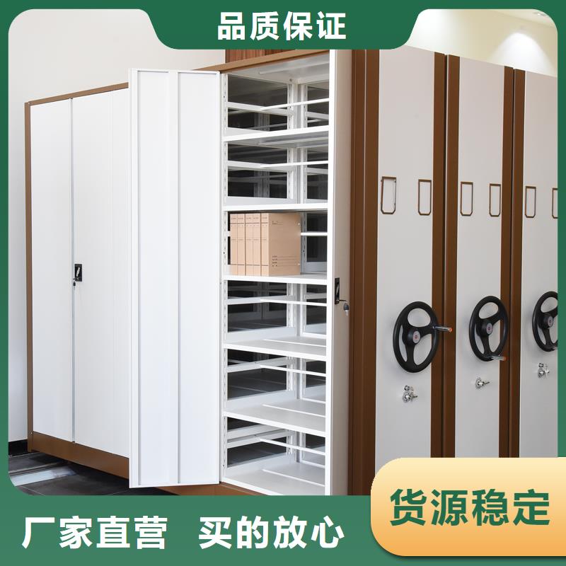 电动密集柜厂家采购西湖畔厂家