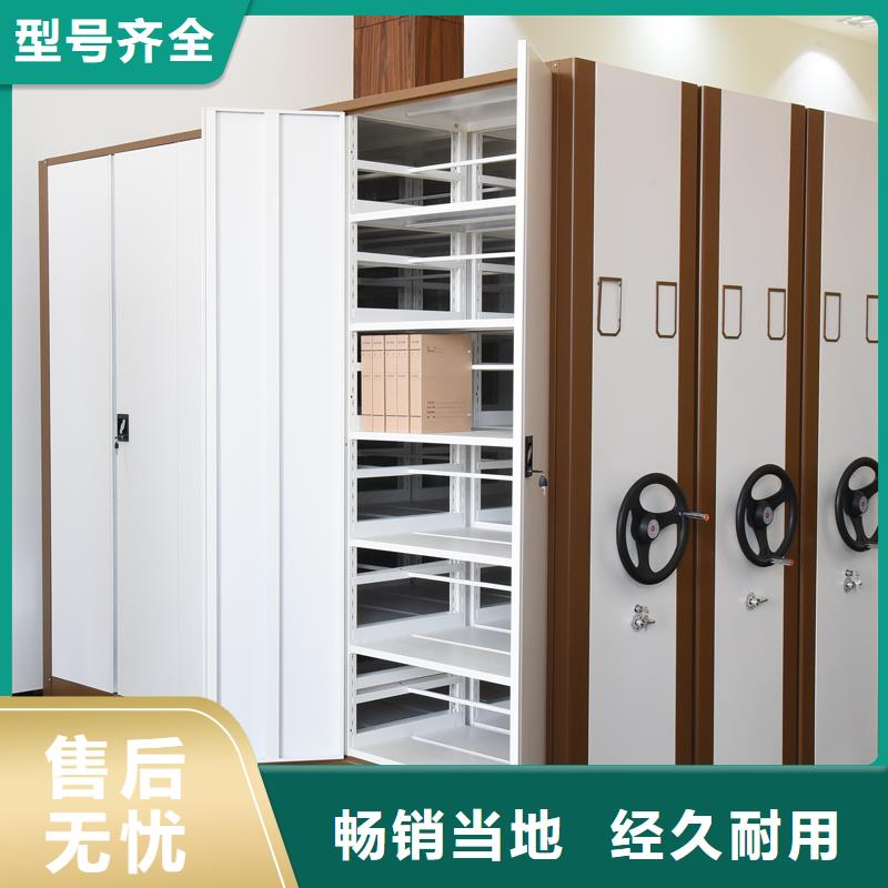 手摇式密集柜生产厂家询问报价西湖畔厂家