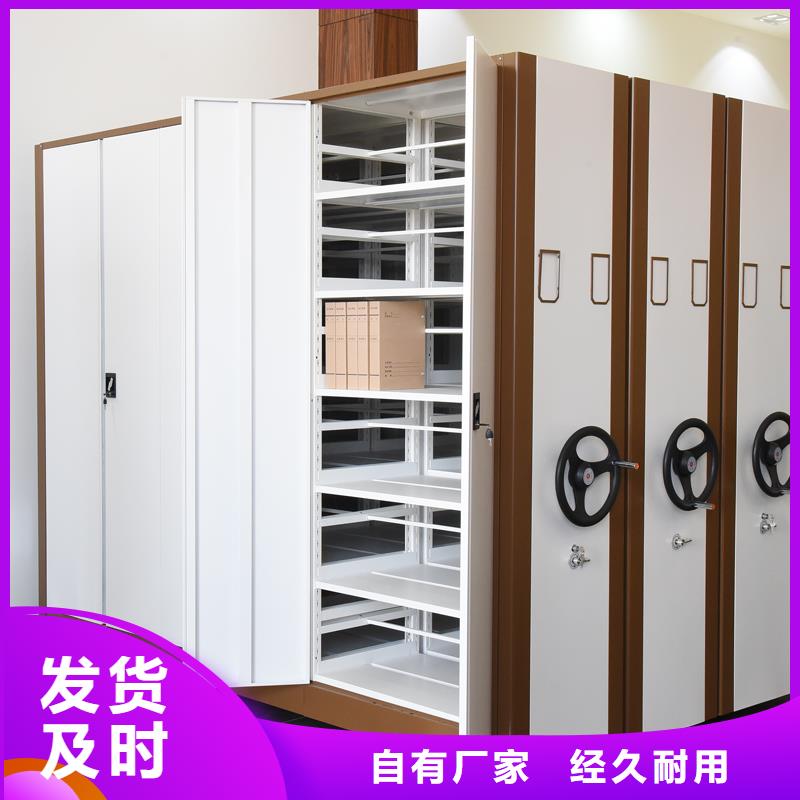 档案室密集柜价格合理西湖畔厂家