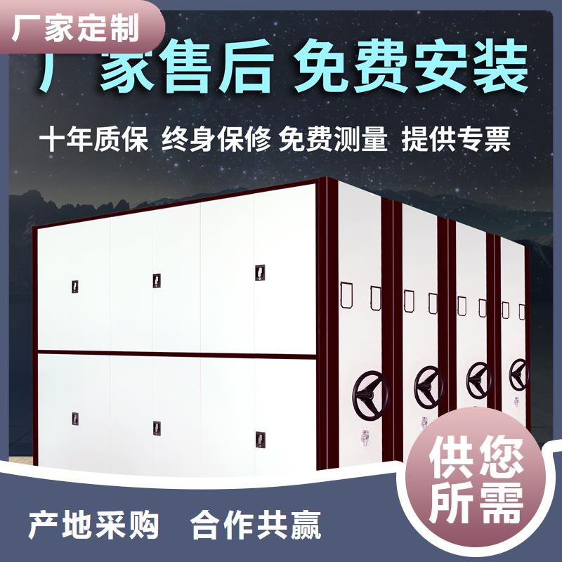 上海密集柜厂家厂家直供宝藏级神仙级选择