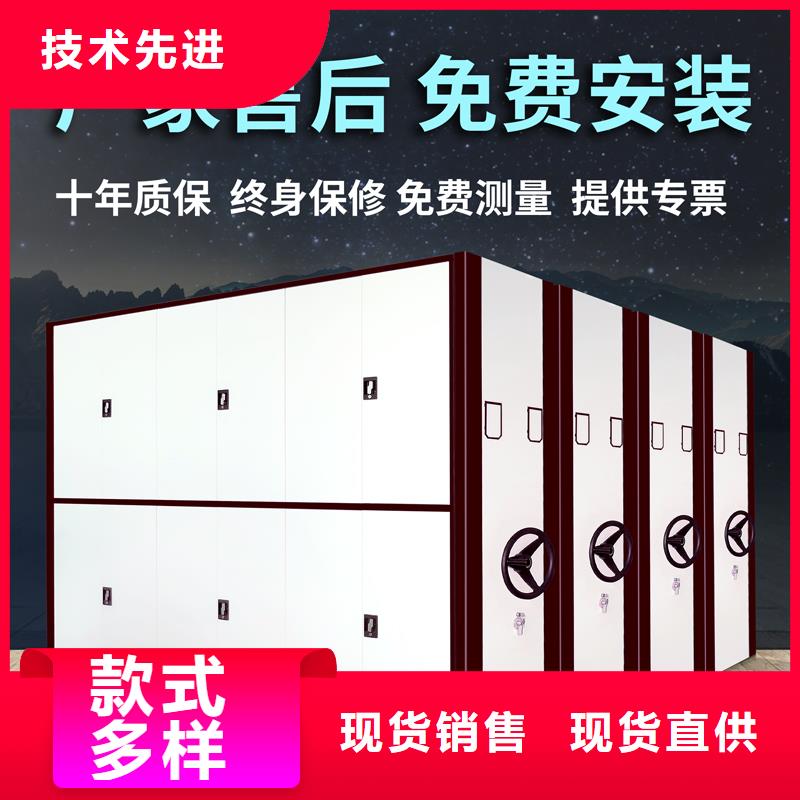 手摇式密集架多少钱售后无忧西湖畔厂家