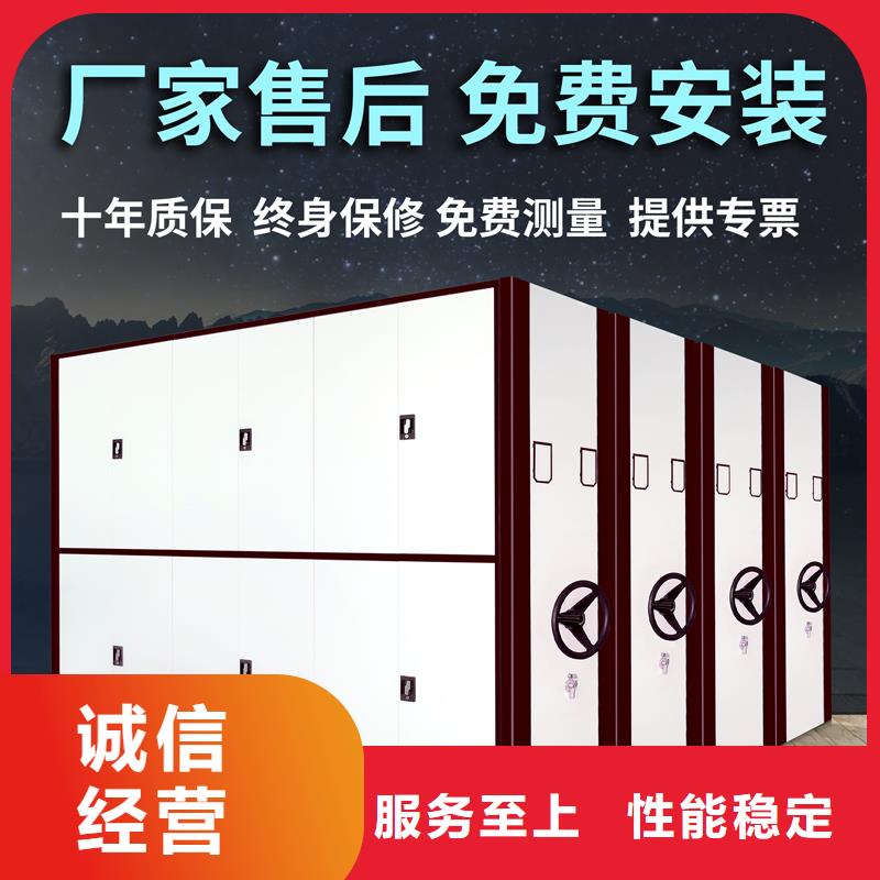 密集柜厂家批发终身质保西湖畔厂家