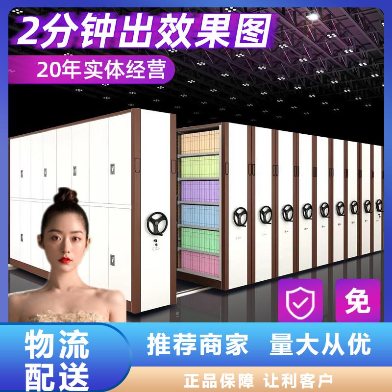 密集架十大生产厂家品牌厂家厂家