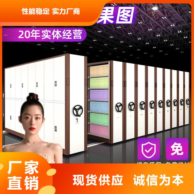 智能密集柜价钱价格行情厂家