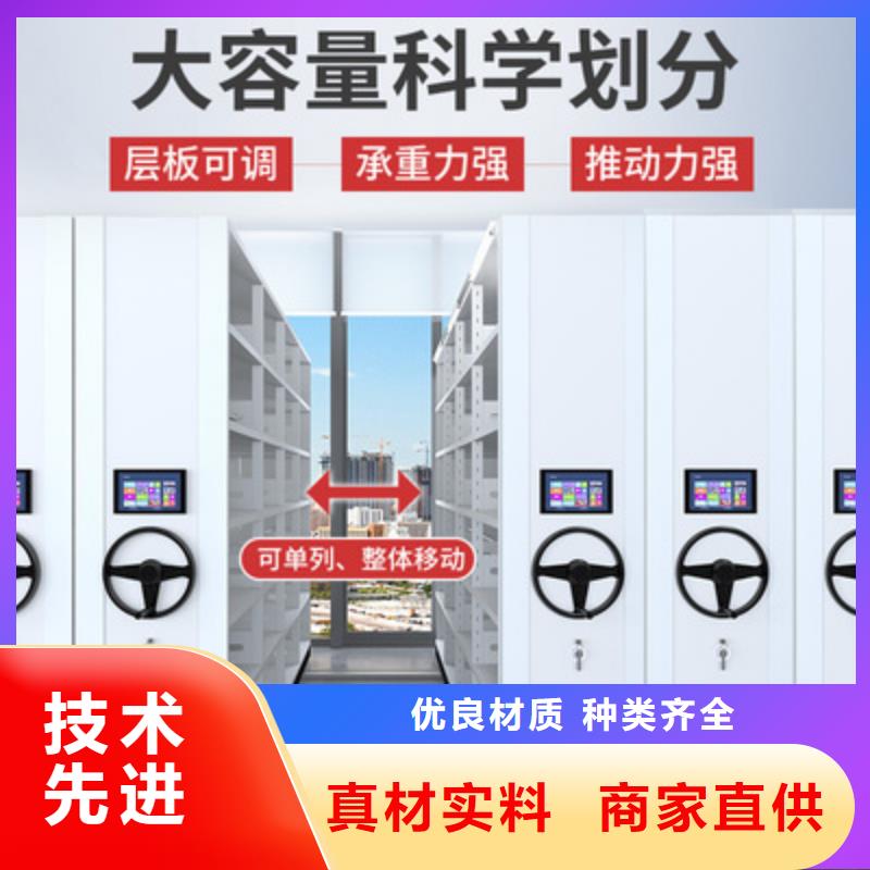 电动密集柜供应现货报价厂家
