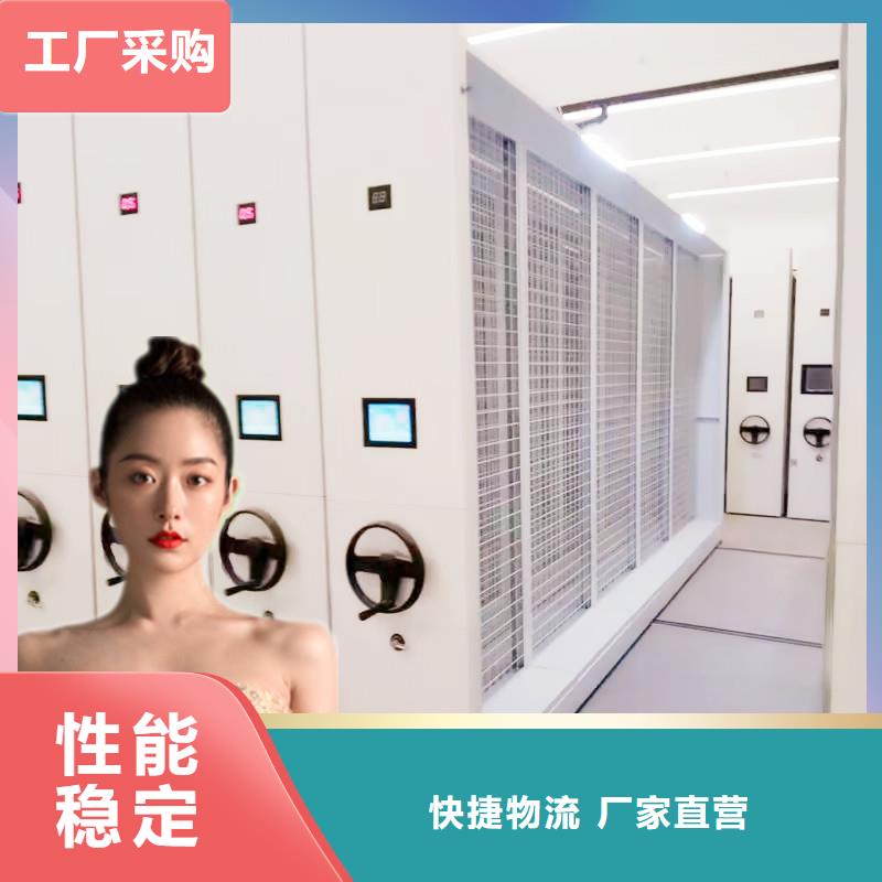 密集柜尺寸生产西湖畔厂家