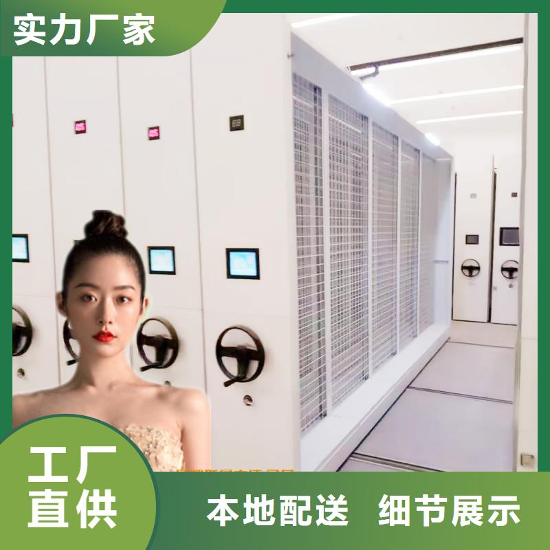 移动密集柜价格质量放心厂家