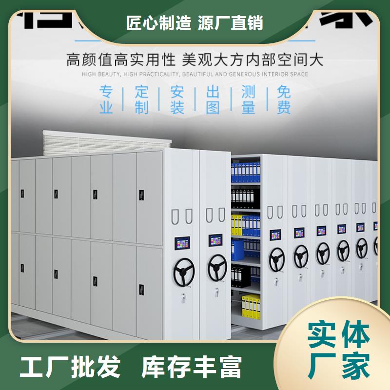 手摇式密集柜厂家哪家好厂家供应厂家