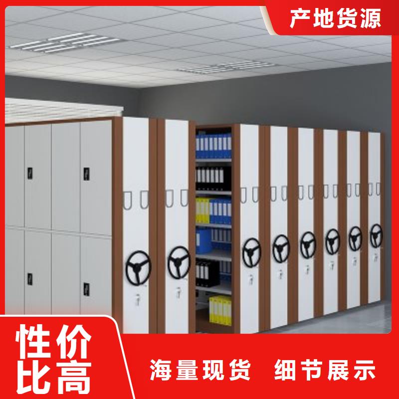 电动密集柜价格供应西湖畔厂家
