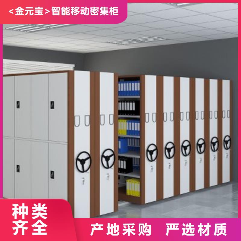 手动密集架标准可定制厂家