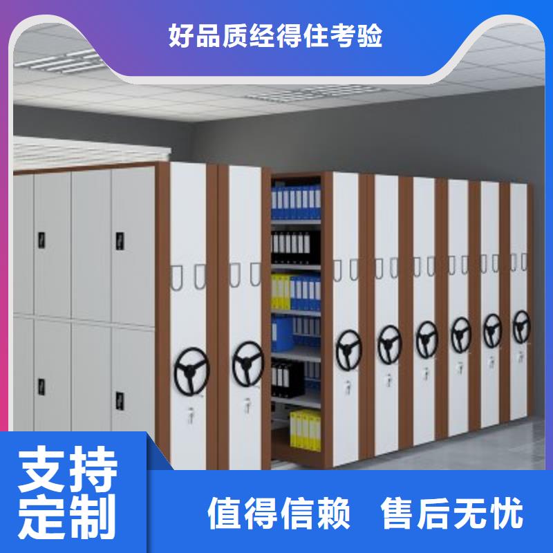移动密集架价格全国发货厂家