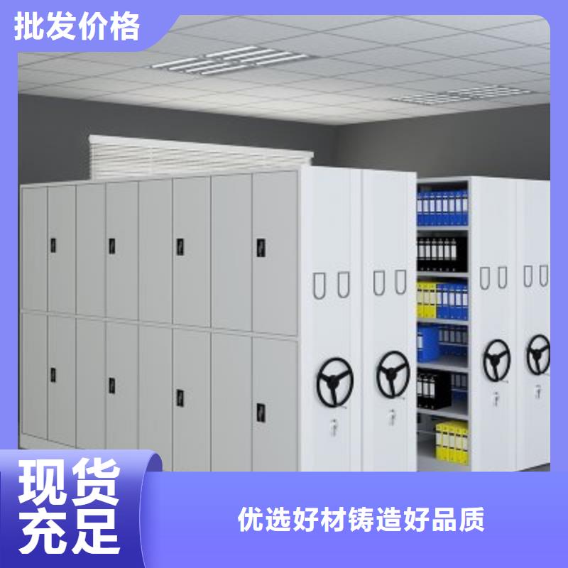 上海密集柜生产厂家电话号码安装厂家