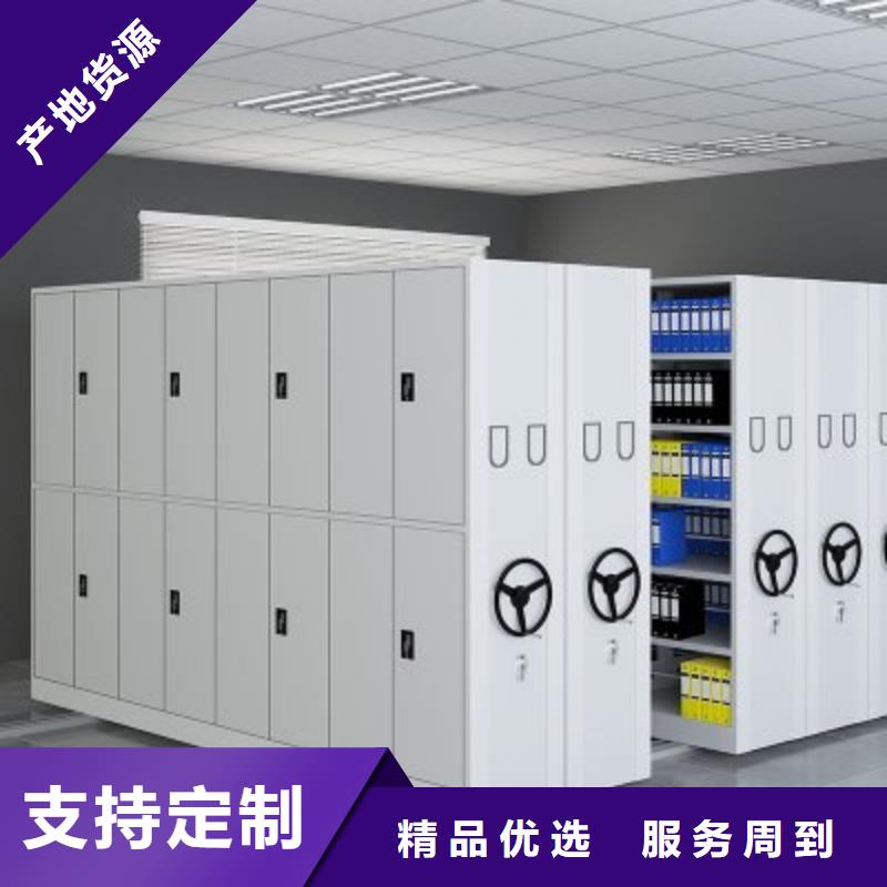 手摇式密集柜生产厂家询问报价西湖畔厂家