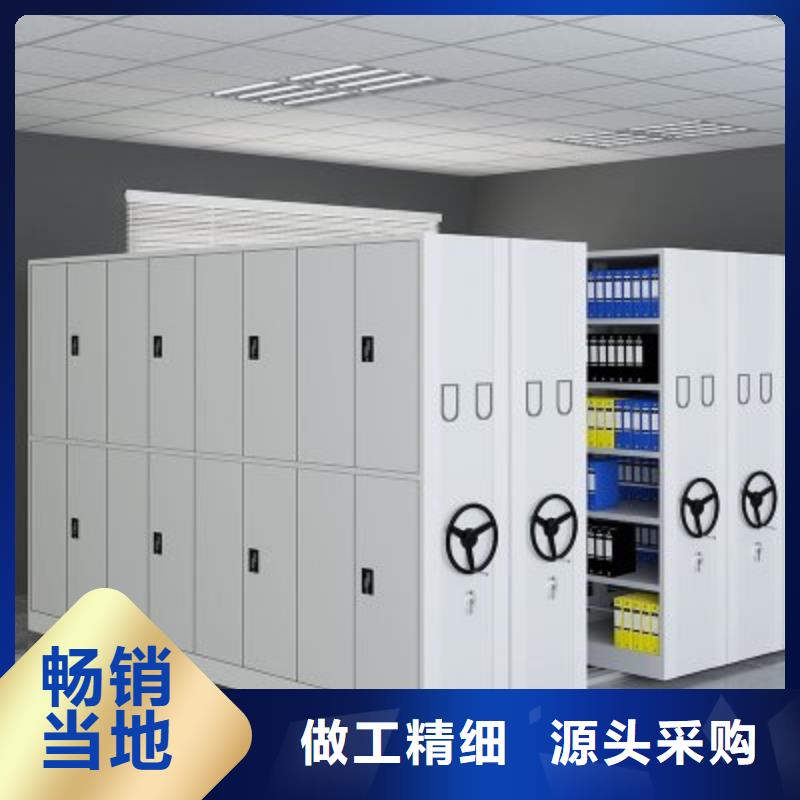 移动档案架厂家欢迎来电厂家