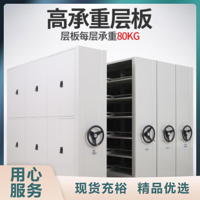 专业的密集架生产厂家信息厂家